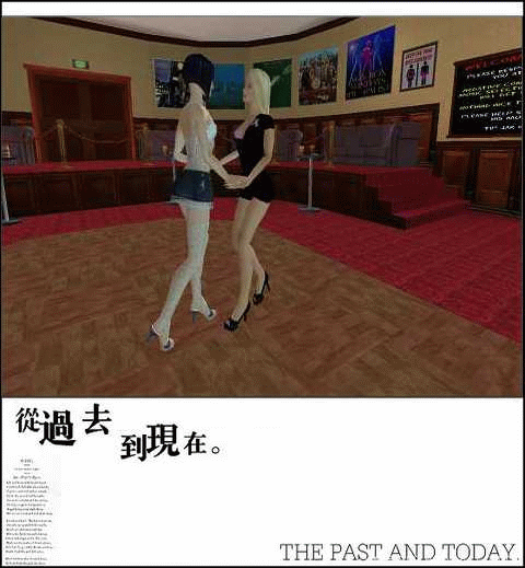 WEI & MEI